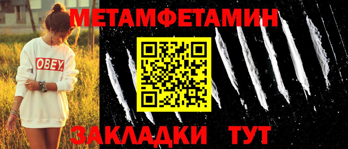 Луховицы  Амфетамин  Вход с VPN  Amphetamine Premium 