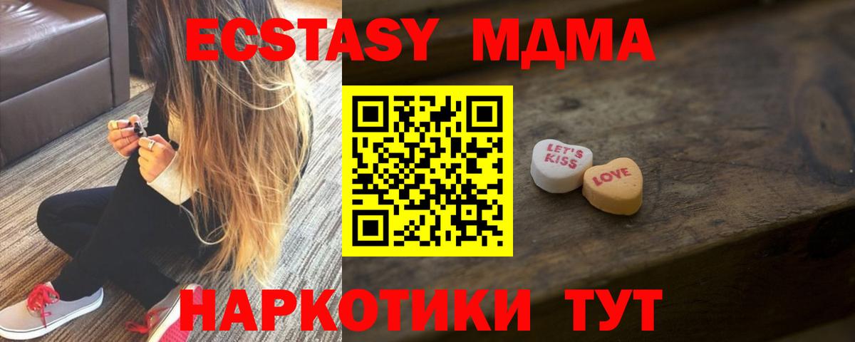 Экстази mix Луховицы