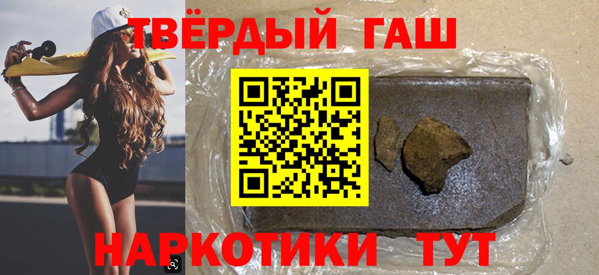 ГАШИШ Изолятор  ГАШИШ убойный  Вход с VPN  Луховицы 