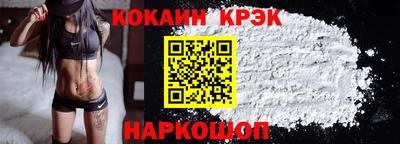 COCAINE Заволжье