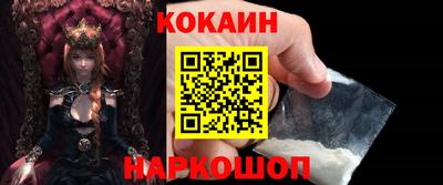 мяу мяу кристалл Жуковский