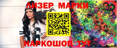 мяу мяу кристалл Жуковский