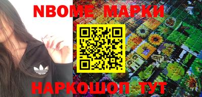 мяу мяу кристалл Жуковский