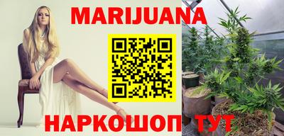 мяу мяу кристалл Жуковский