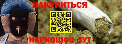 мяу мяу кристалл Жуковский