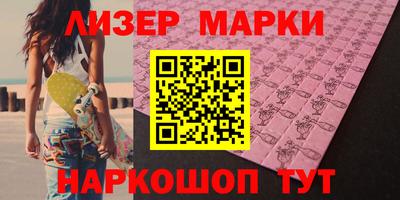 мяу мяу кристалл Жуковский