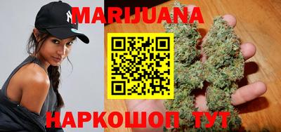 мяу мяу кристалл Жуковский