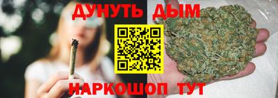 мяу мяу кристалл Жуковский