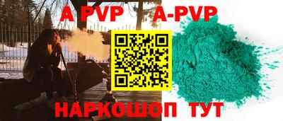 гидропоника Заводоуковск