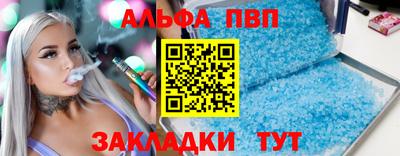гидропоника Заводоуковск