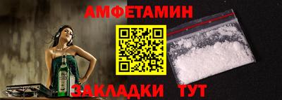 мяу мяу кристалл Жуковский
