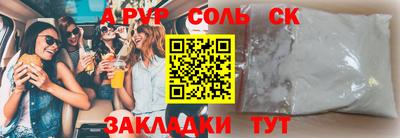 COCAINE Заволжье
