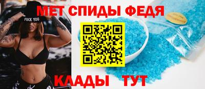 мяу мяу кристалл Жуковский
