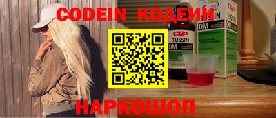 мяу мяу кристалл Жуковский