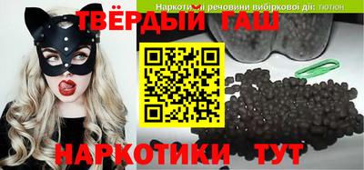 мяу мяу кристалл Жуковский