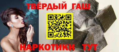 мяу мяу кристалл Жуковский