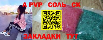 гидропоника Заводоуковск