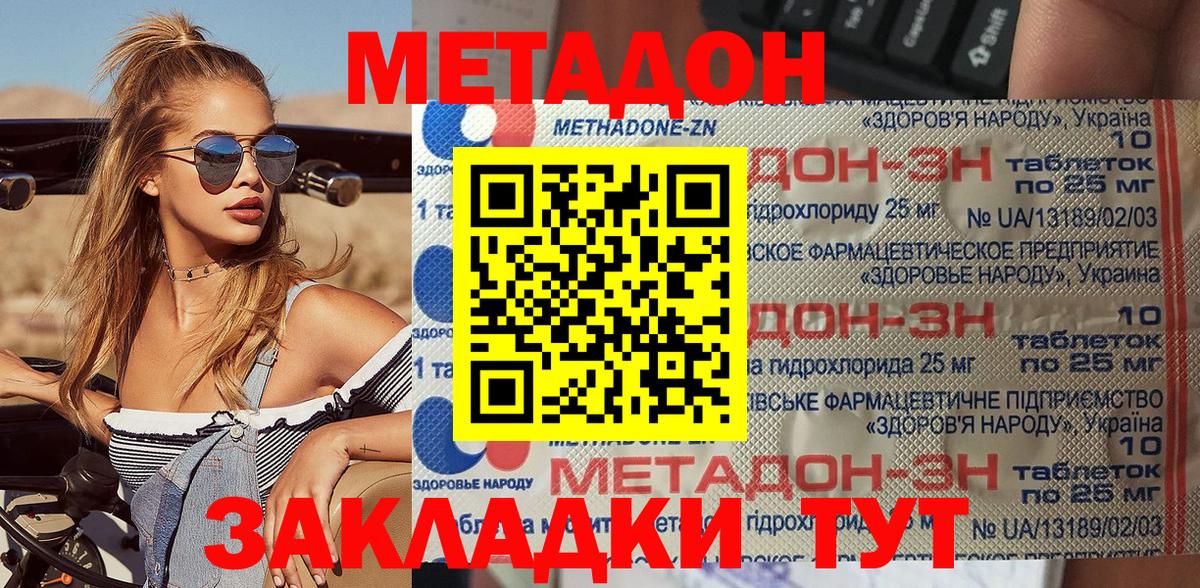 А ПВП СОЛЬ   Гашиш  Канабис  Меф МЯУ МЯУ   ЭКСТАЗИ  Вход с VPN  NBOMe  Луховицы  Купить наркотик  Кокаин 