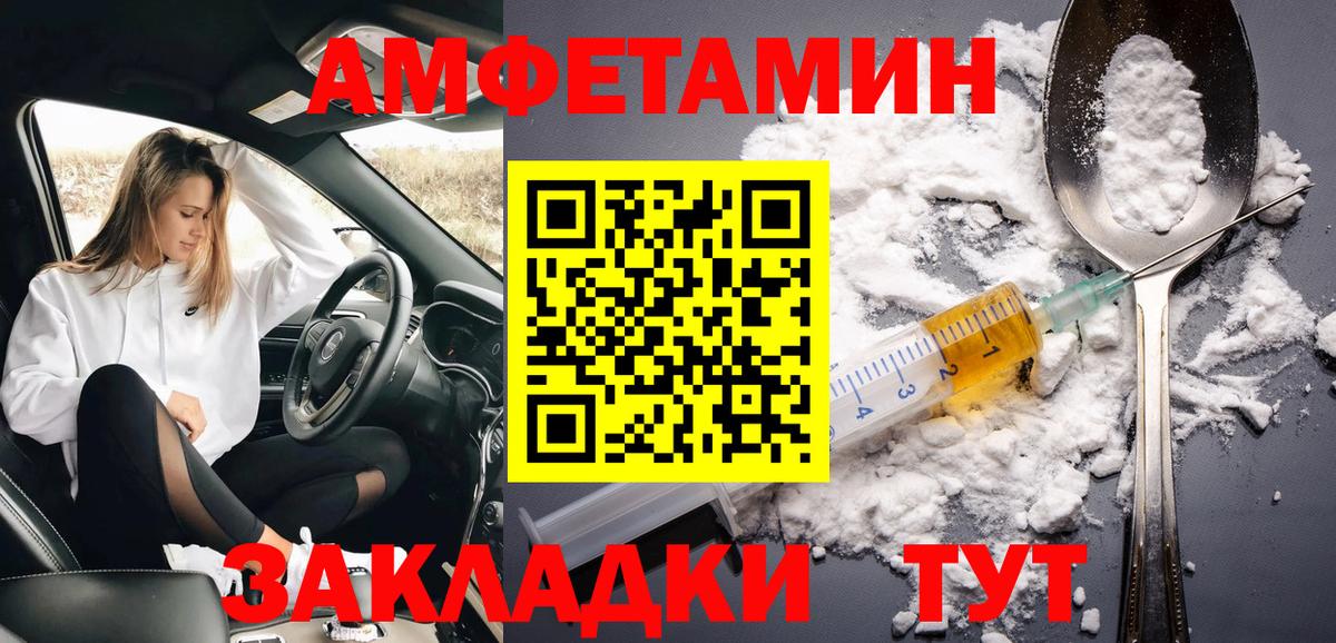 Луховицы  Первитин  Вход с VPN  Метамфетамин мет 