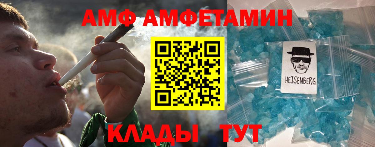 Первитин пудра Луховицы