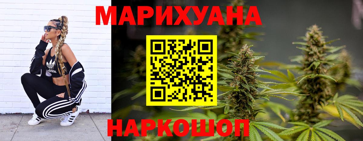 Каннабис VHQ Луховицы